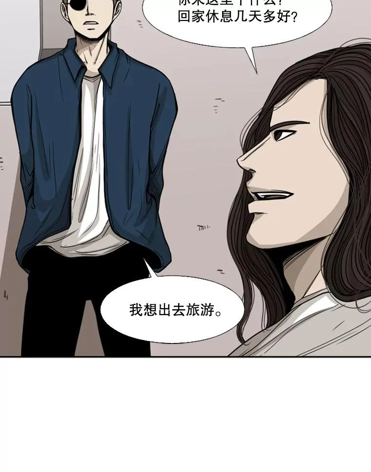 77.离开 第76页