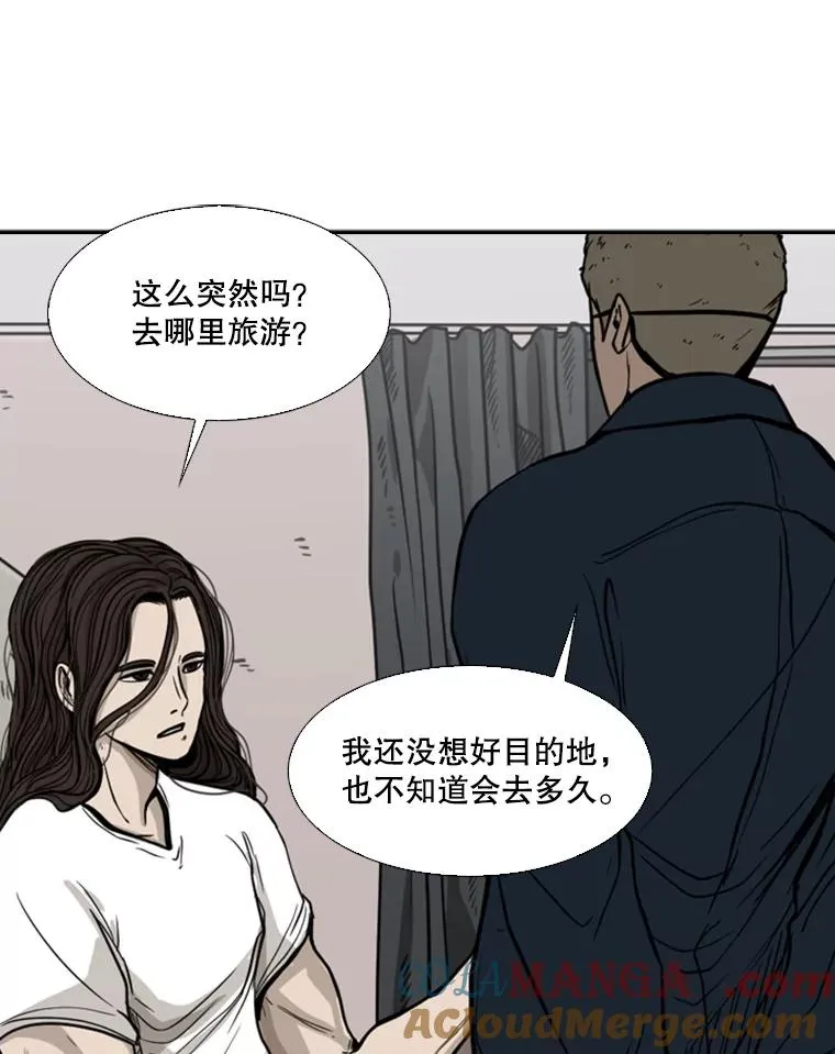 77.离开 第77页