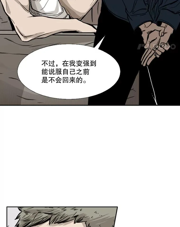 77.离开 第78页