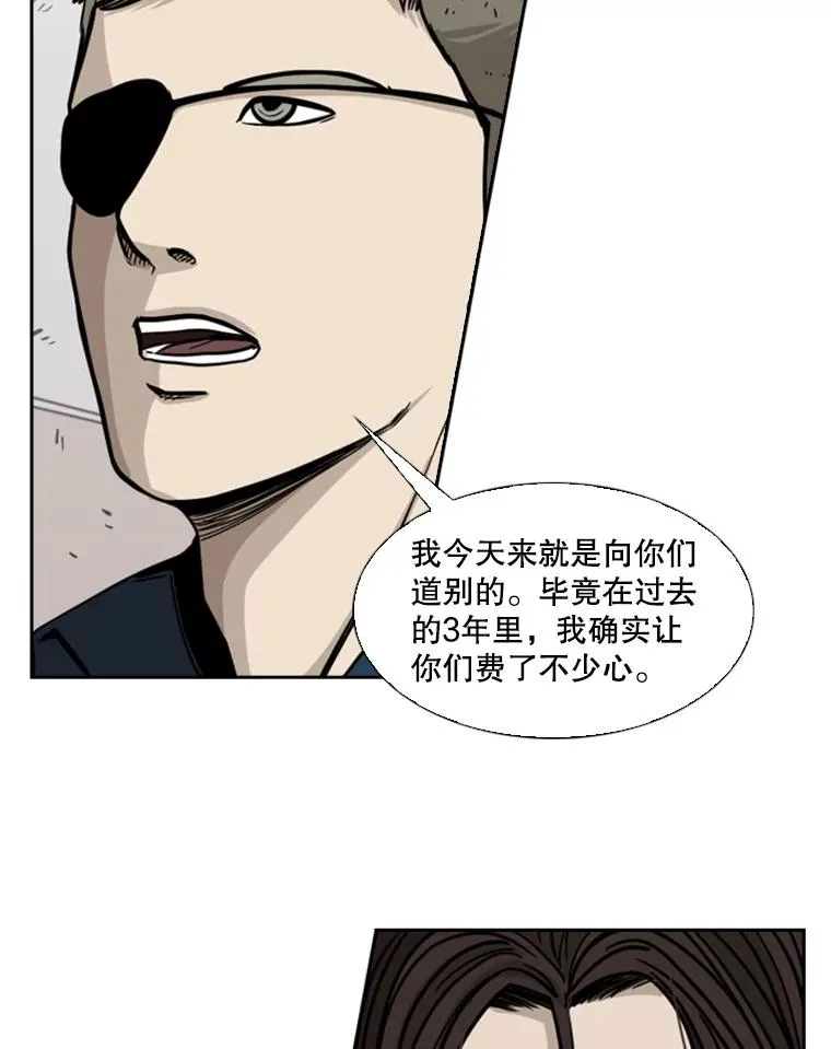 77.离开 第79页