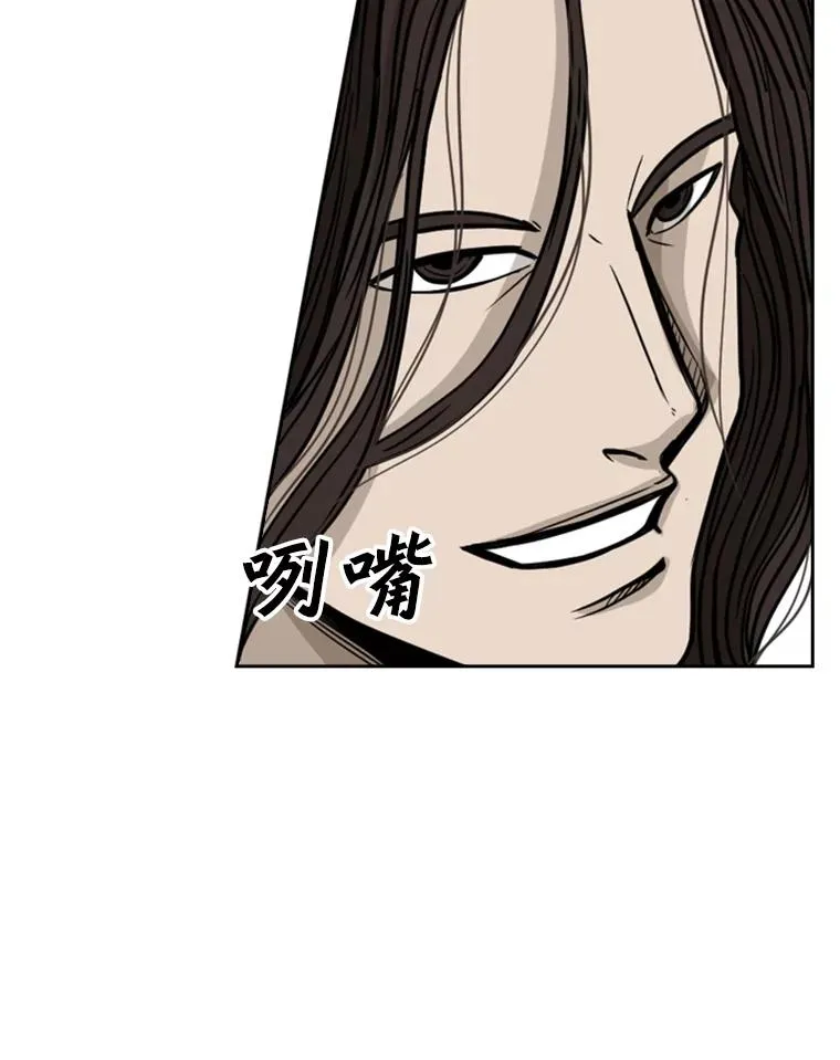 77.离开 第80页