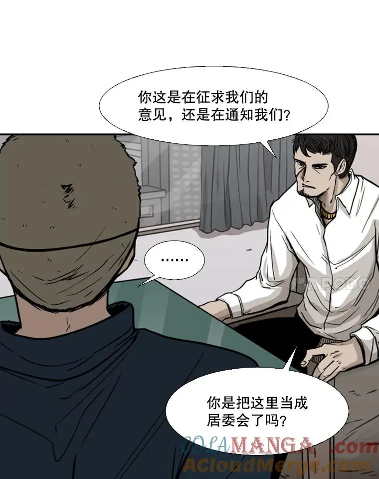77.离开 第81页