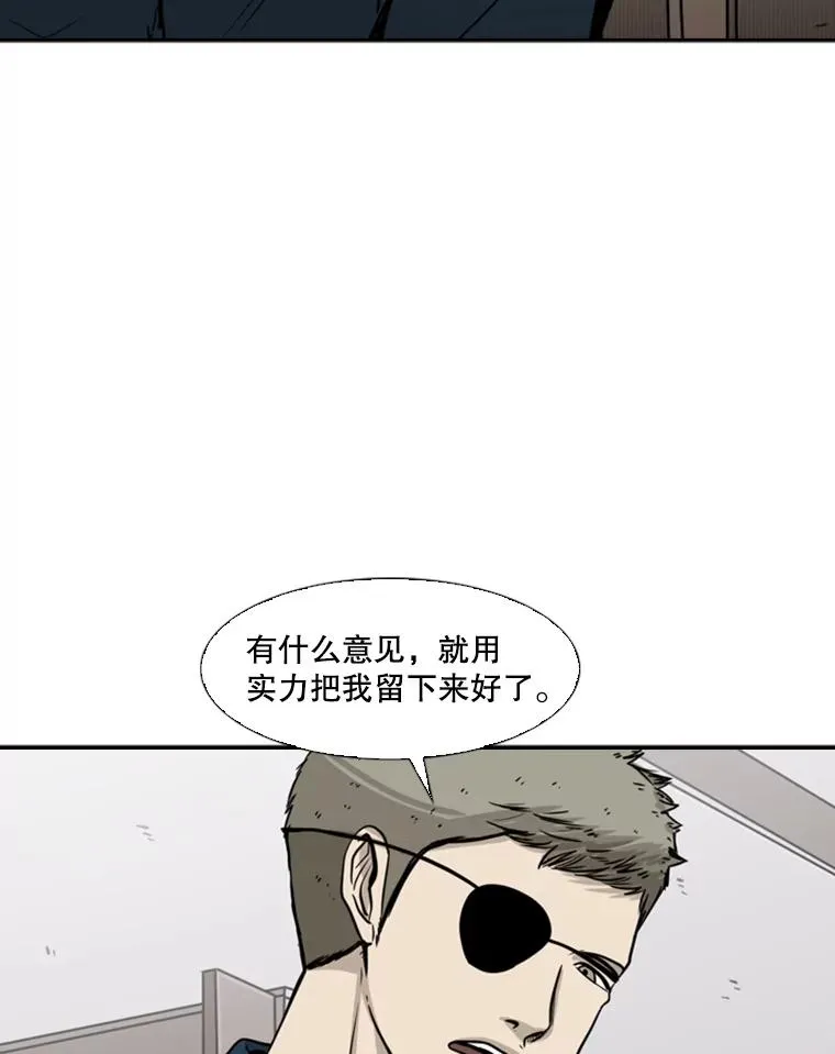 77.离开 第82页
