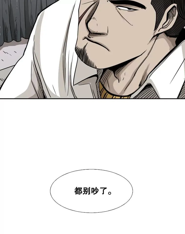 77.离开 第84页