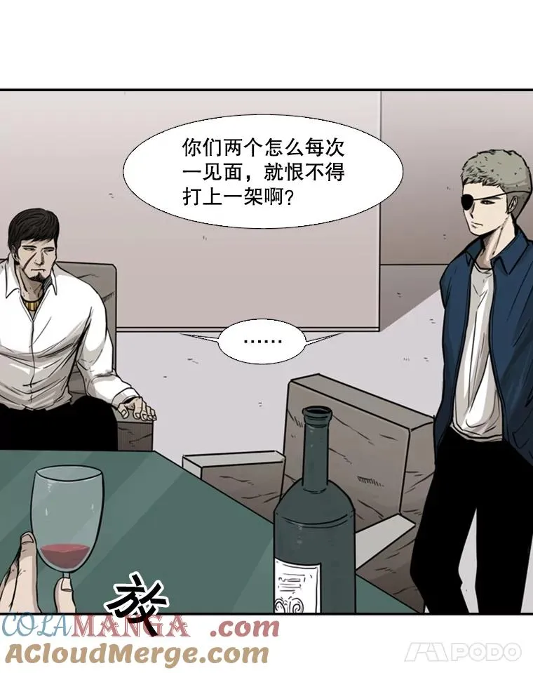 77.离开 第85页