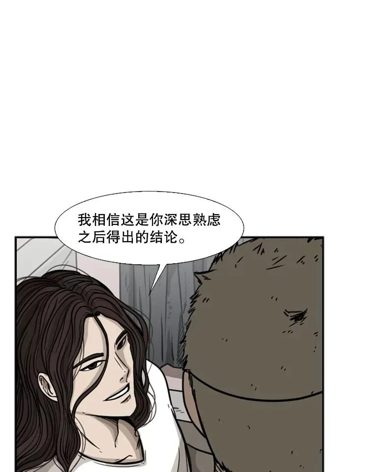 77.离开 第86页