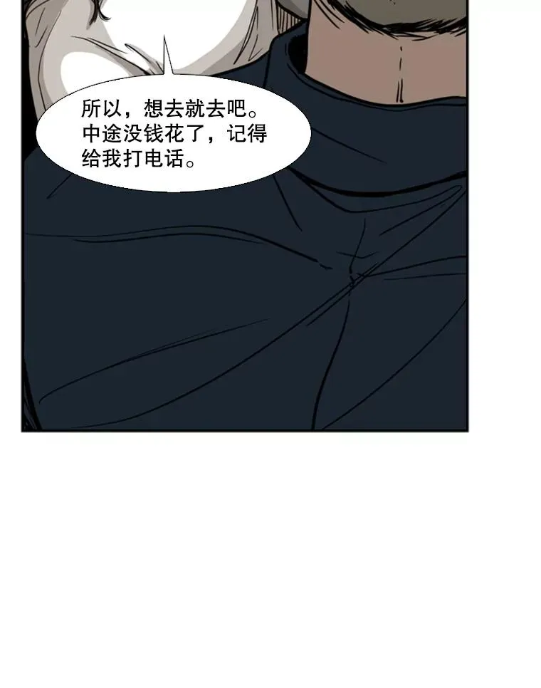 77.离开 第87页