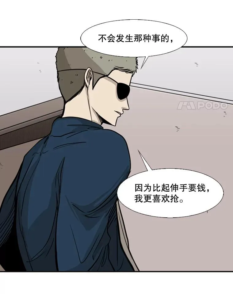 77.离开 第88页