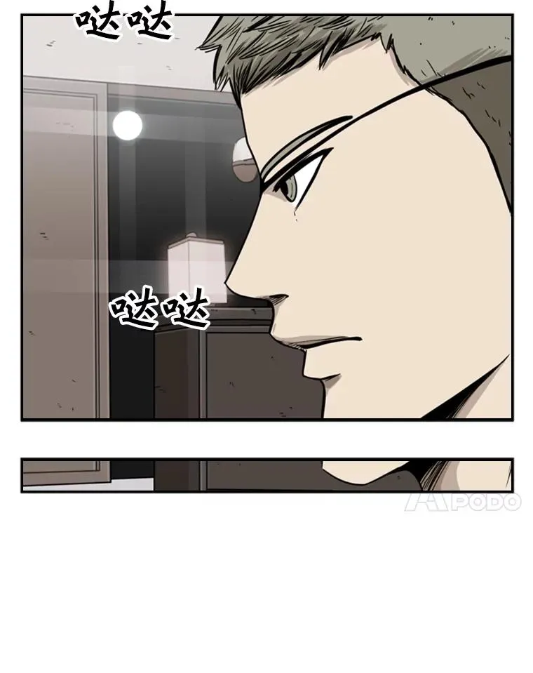 77.离开 第91页