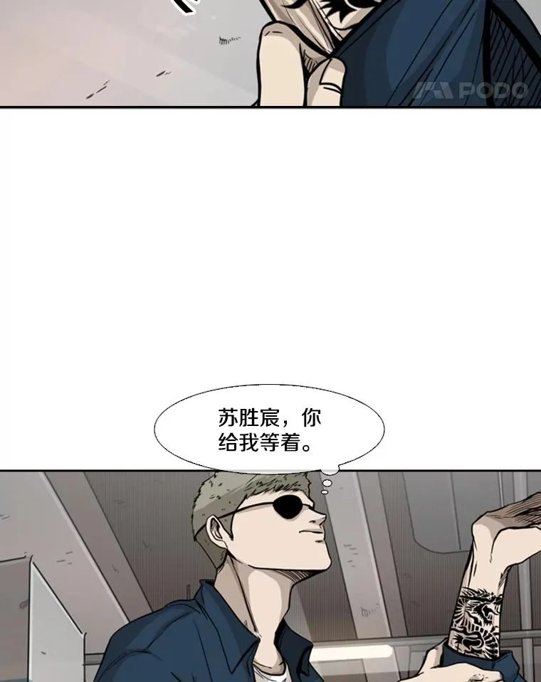 77.离开 第95页