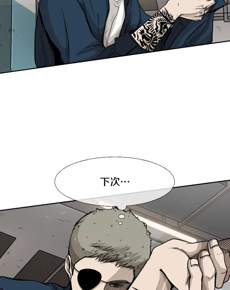 77.离开 第96页