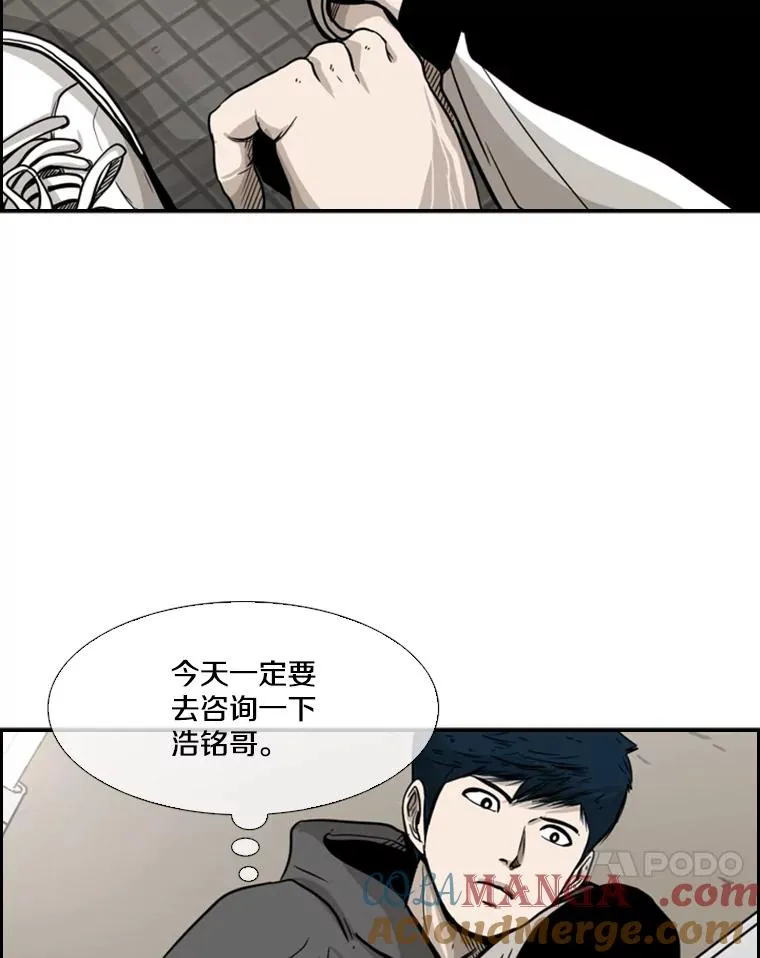 77.离开 第101页