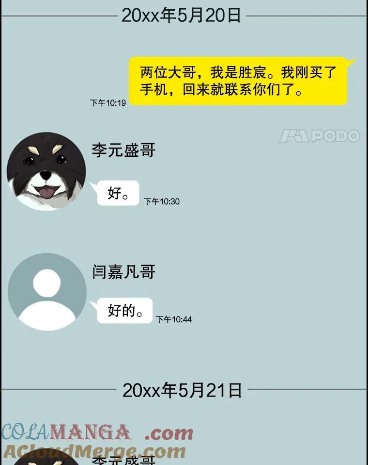 77.离开 第105页