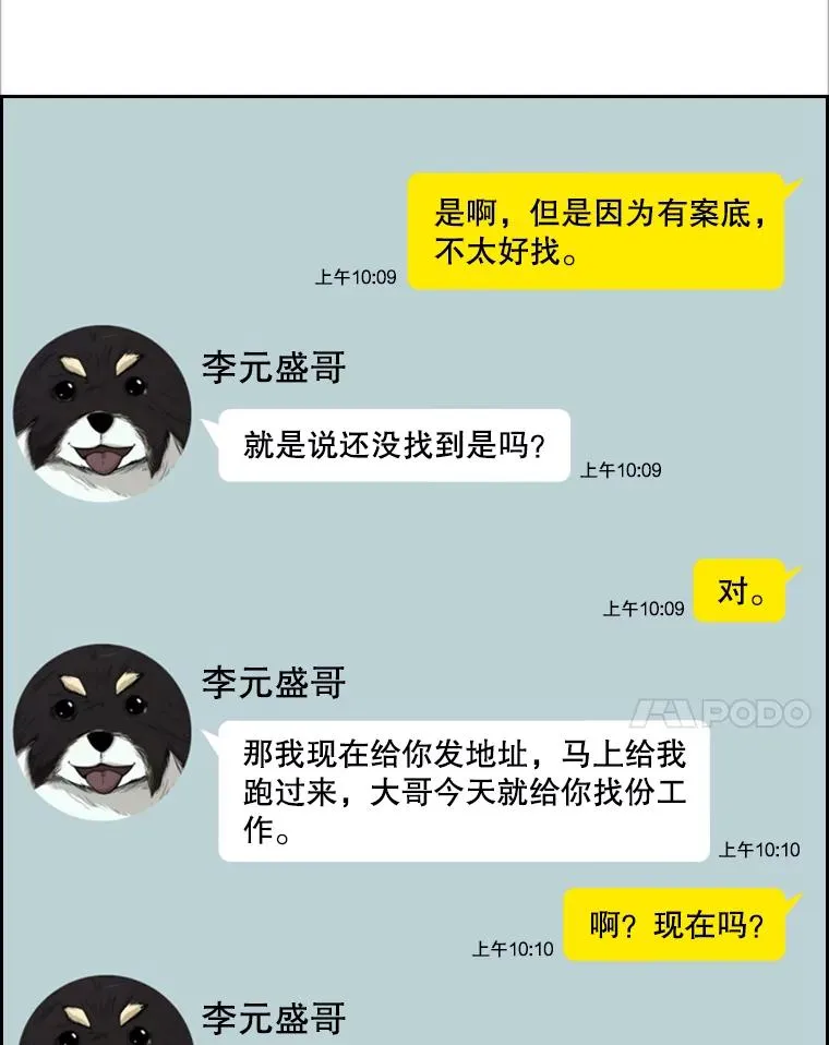 77.离开 第108页