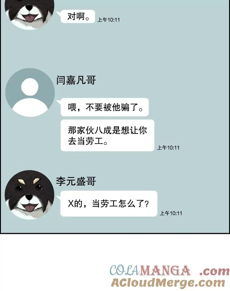 77.离开 第109页