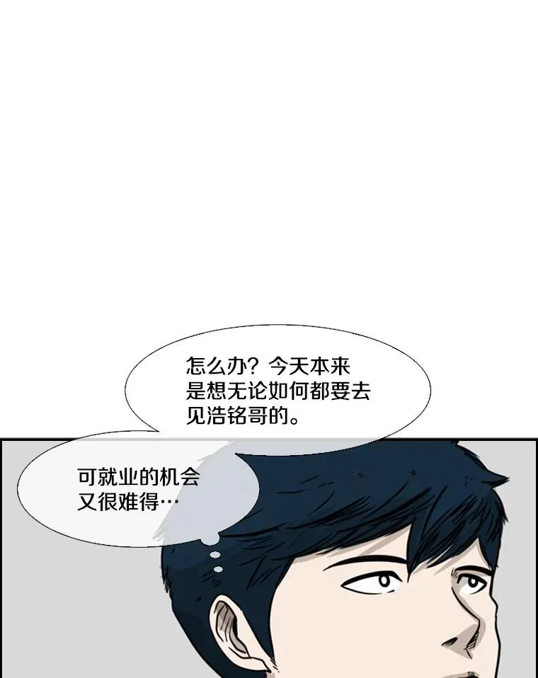 77.离开 第110页