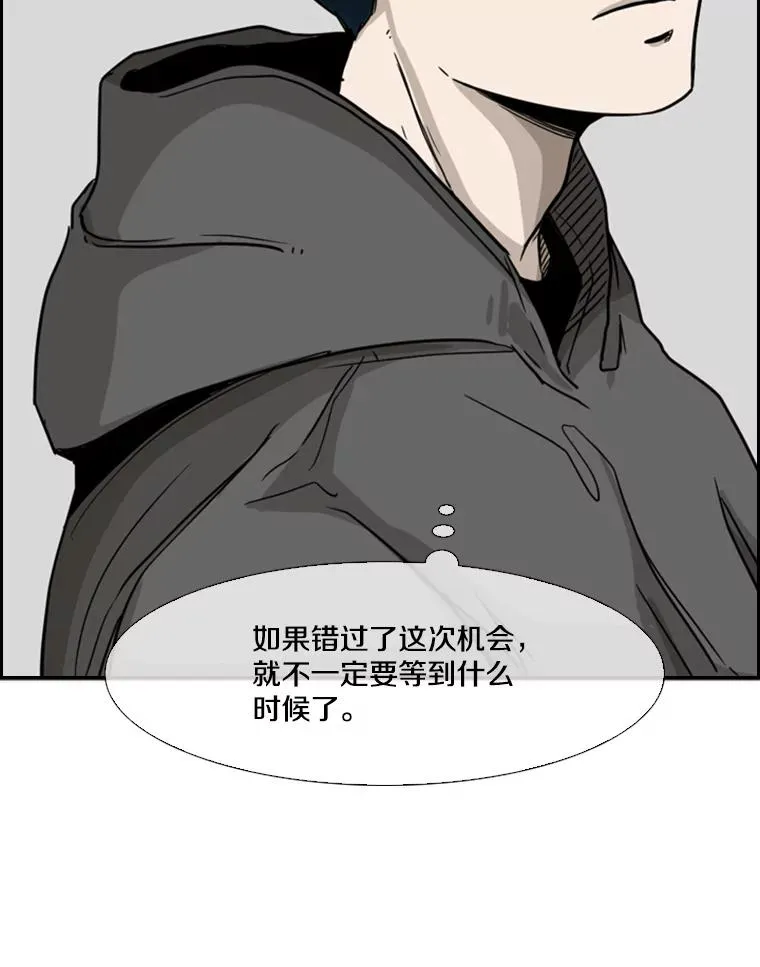 77.离开 第111页