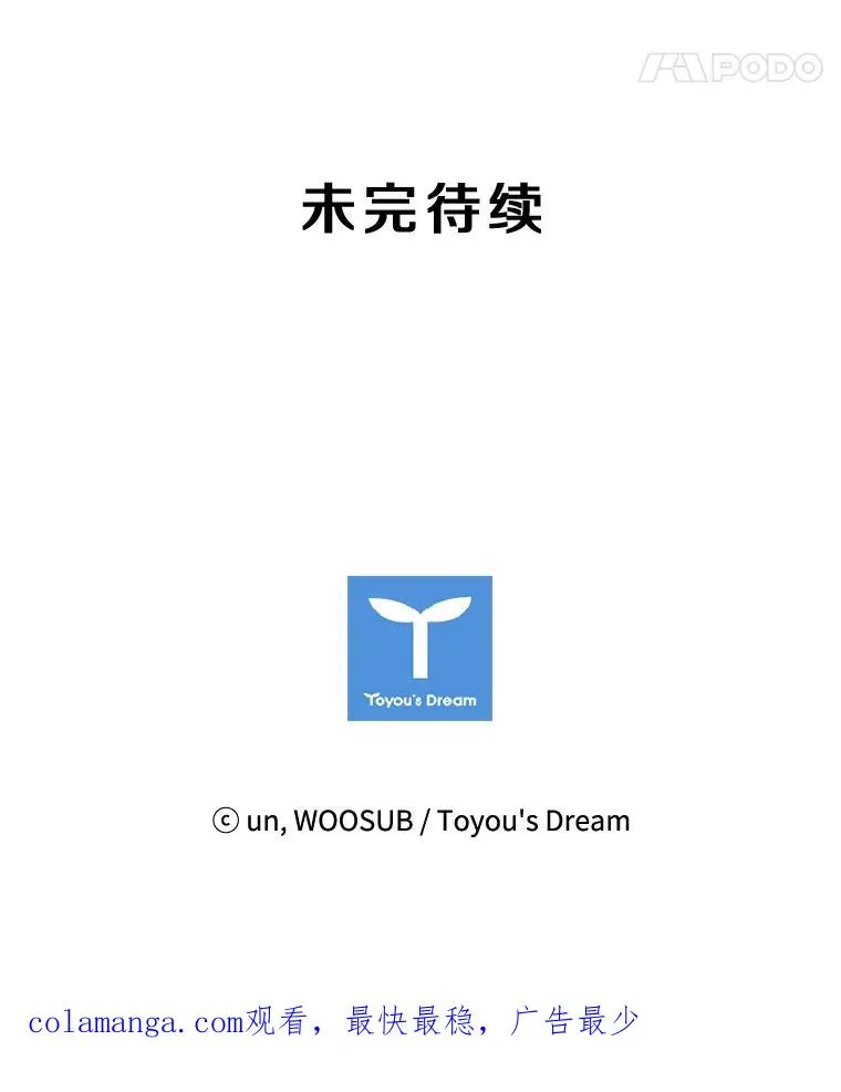 77.离开 第112页