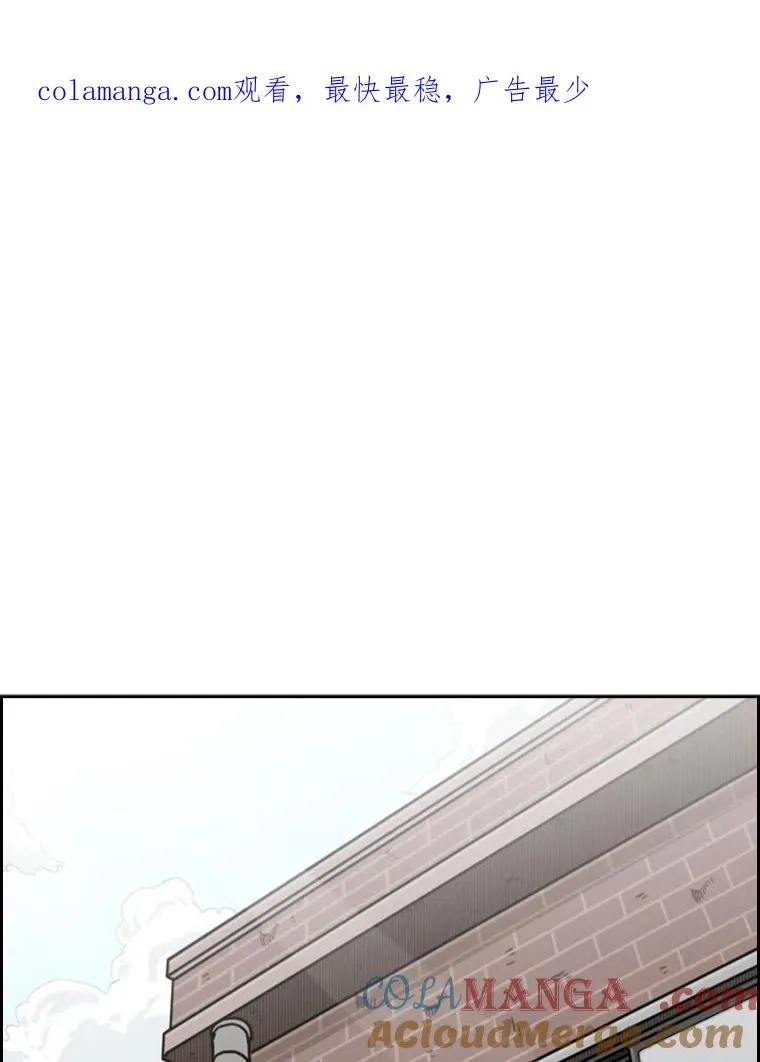 78.被暗算 第1页