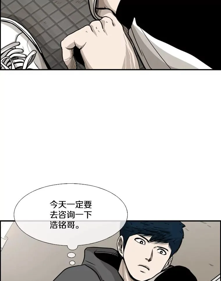 78.被暗算 第3页