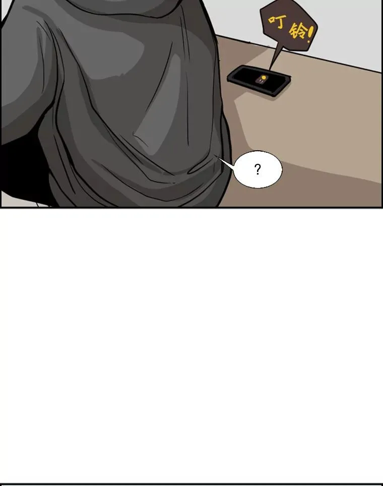 78.被暗算 第6页