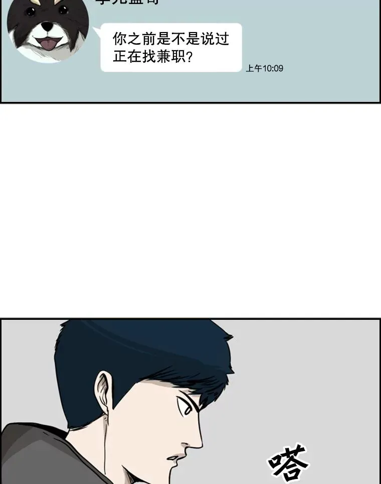 78.被暗算 第8页