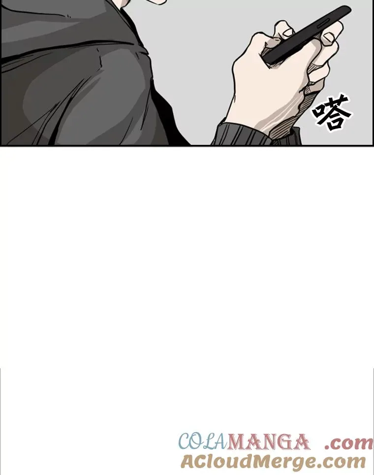 78.被暗算 第9页