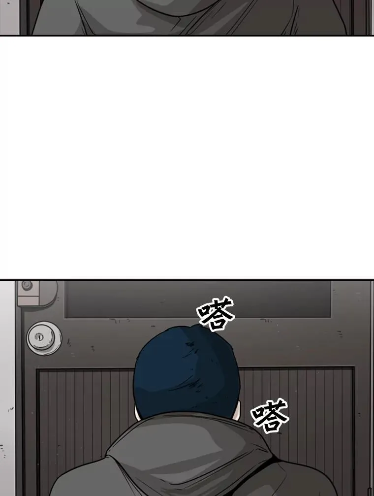 78.被暗算 第19页