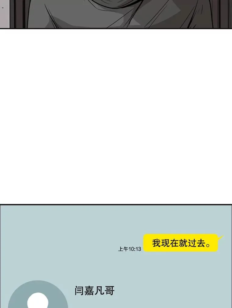 78.被暗算 第20页