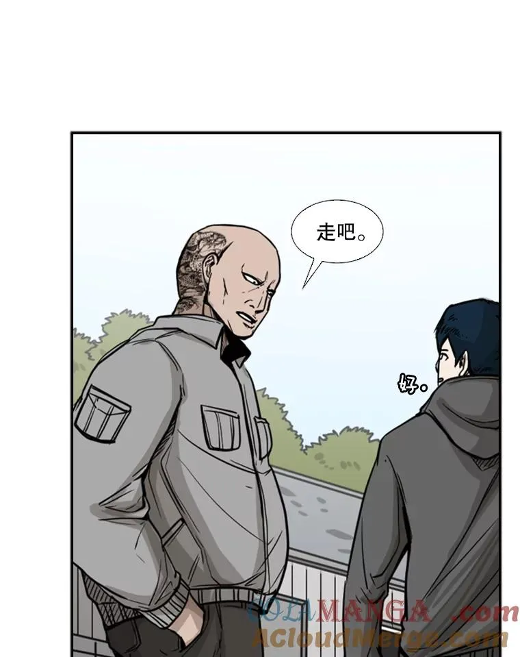 78.被暗算 第37页