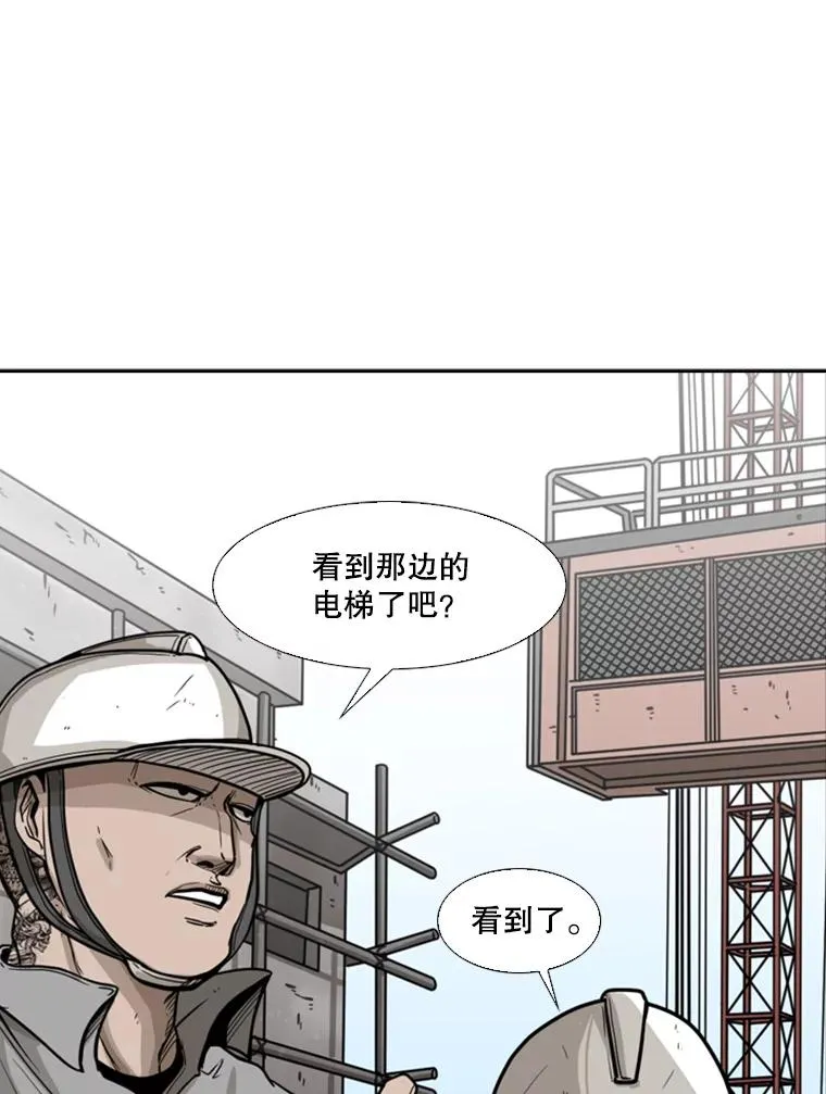 78.被暗算 第40页