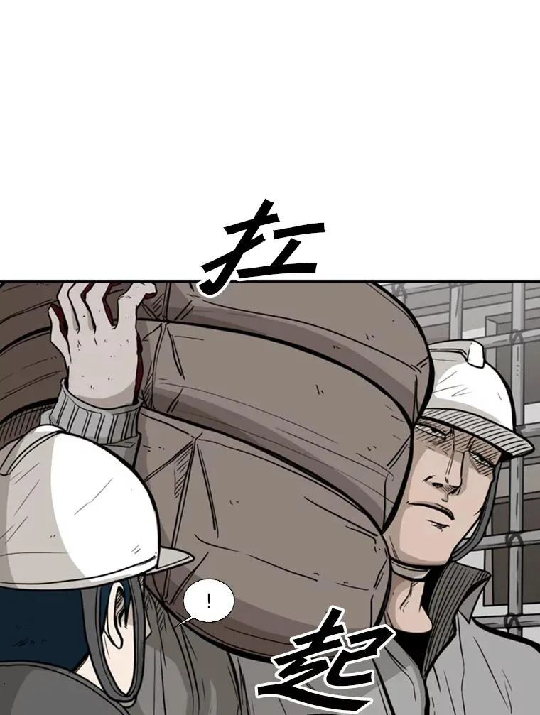 78.被暗算 第44页