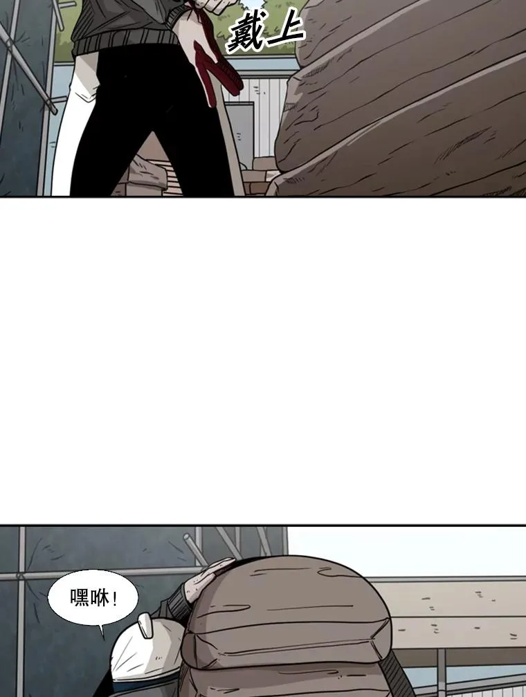 78.被暗算 第46页