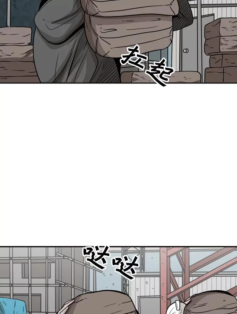 78.被暗算 第47页