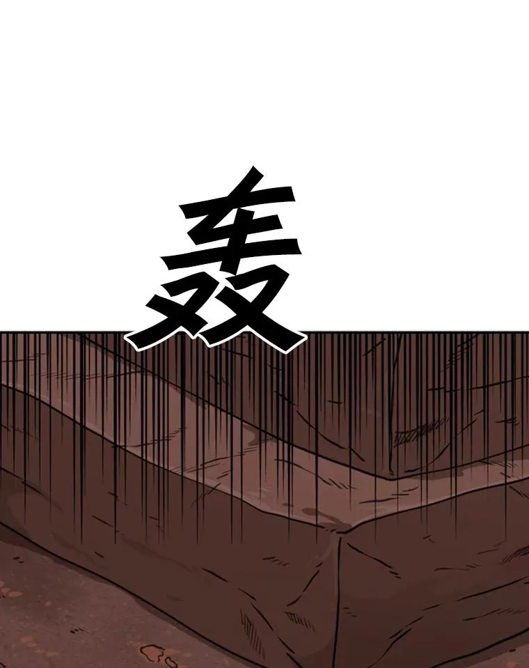 78.被暗算 第52页