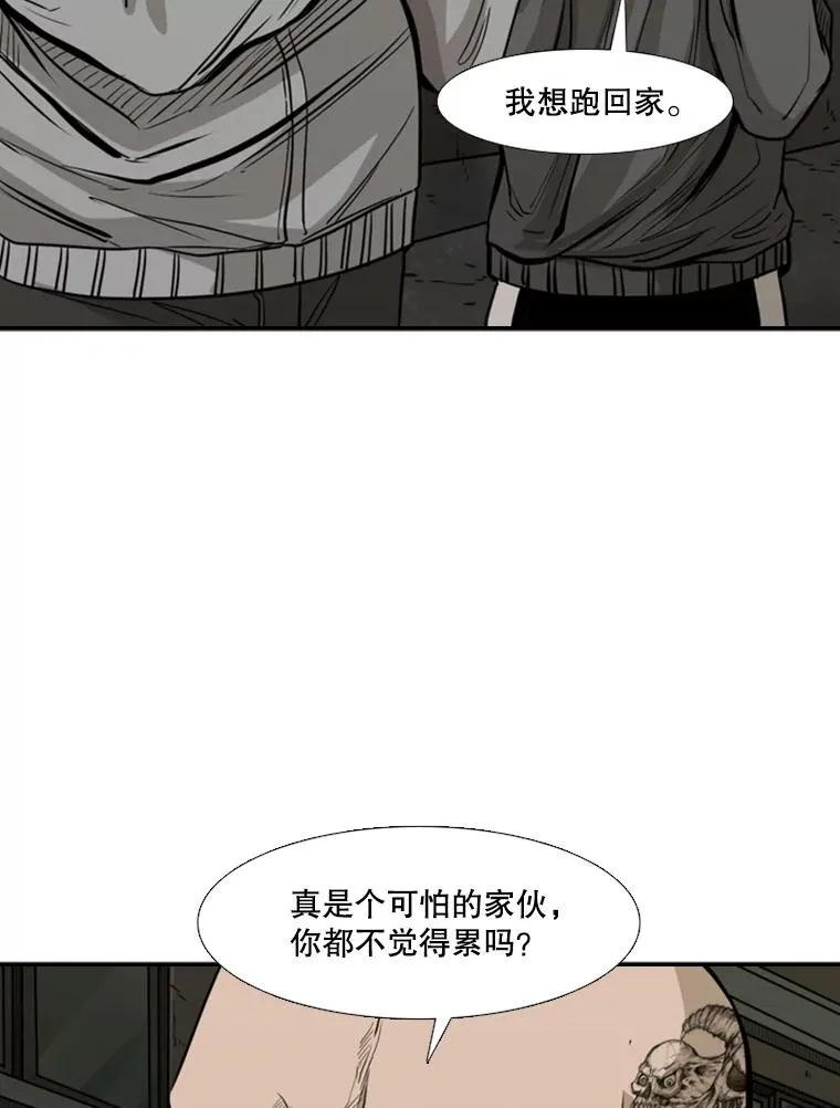 78.被暗算 第64页