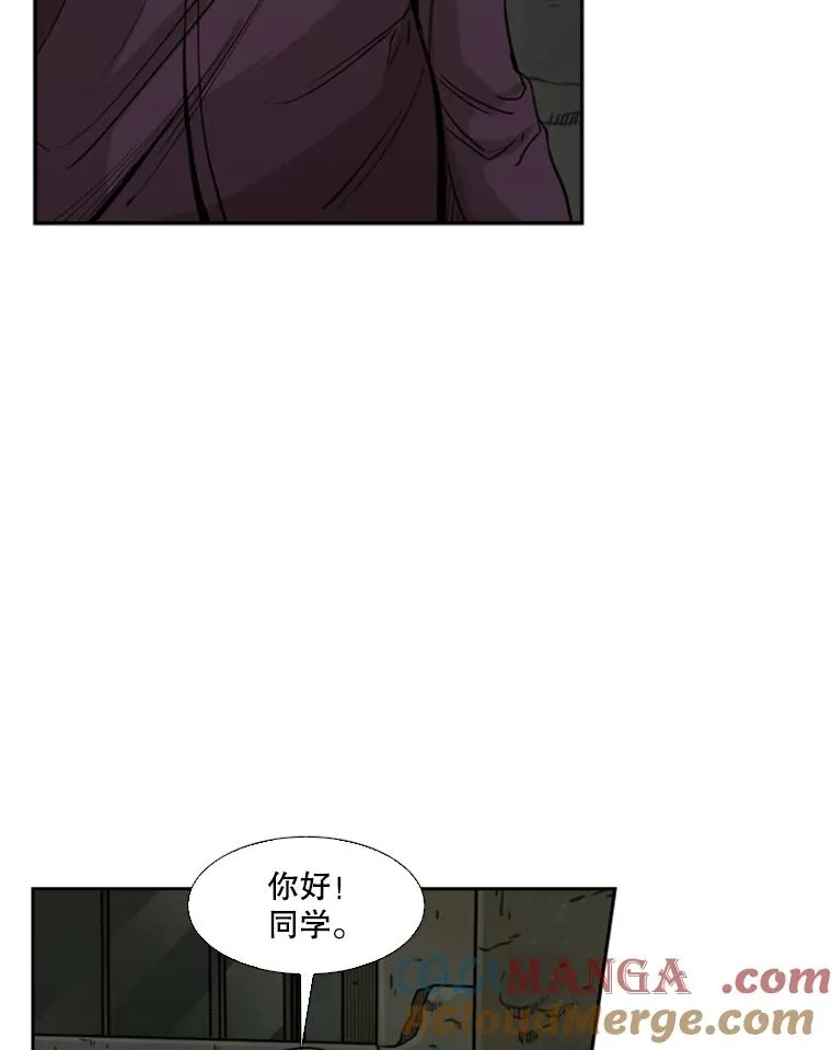 78.被暗算 第73页