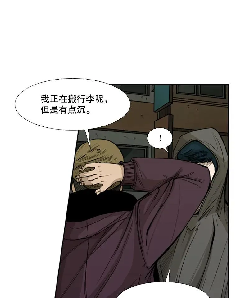 78.被暗算 第75页