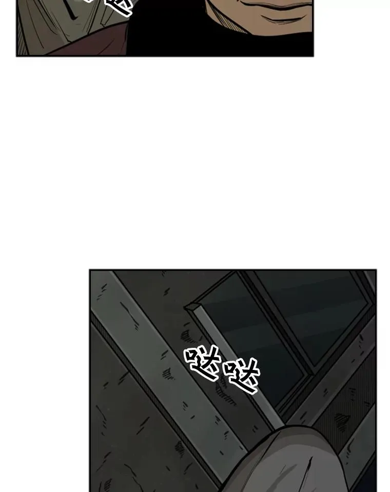 78.被暗算 第79页