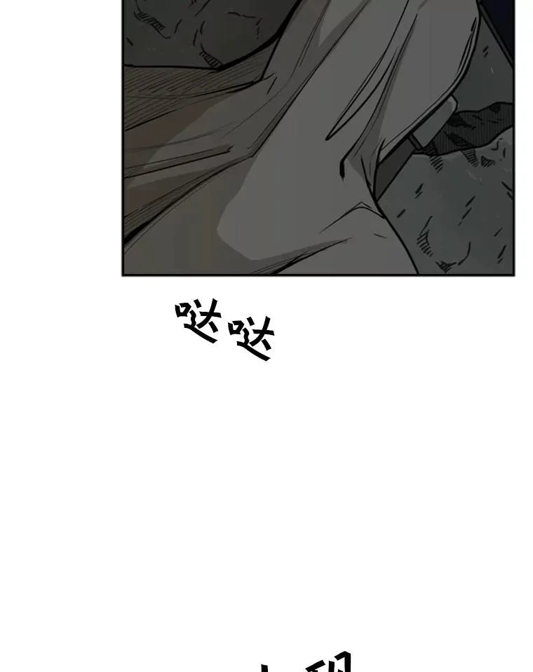 78.被暗算 第80页