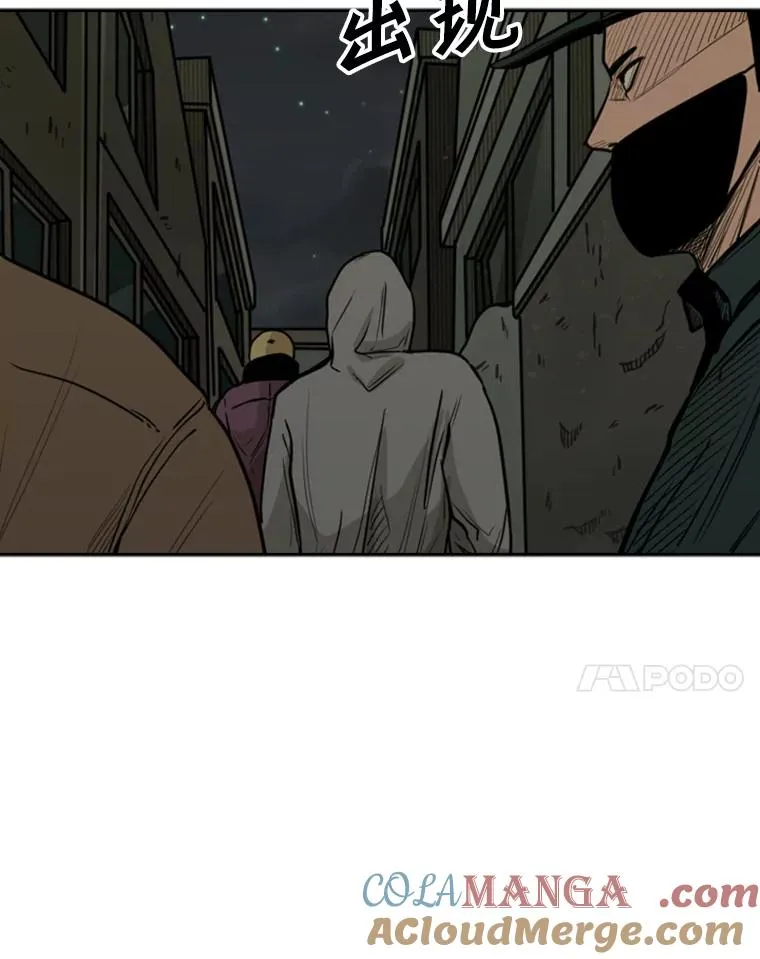 78.被暗算 第81页