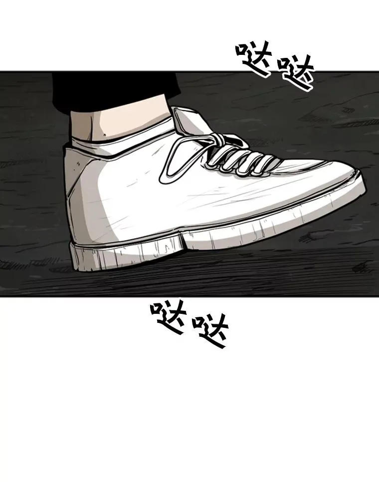 78.被暗算 第82页