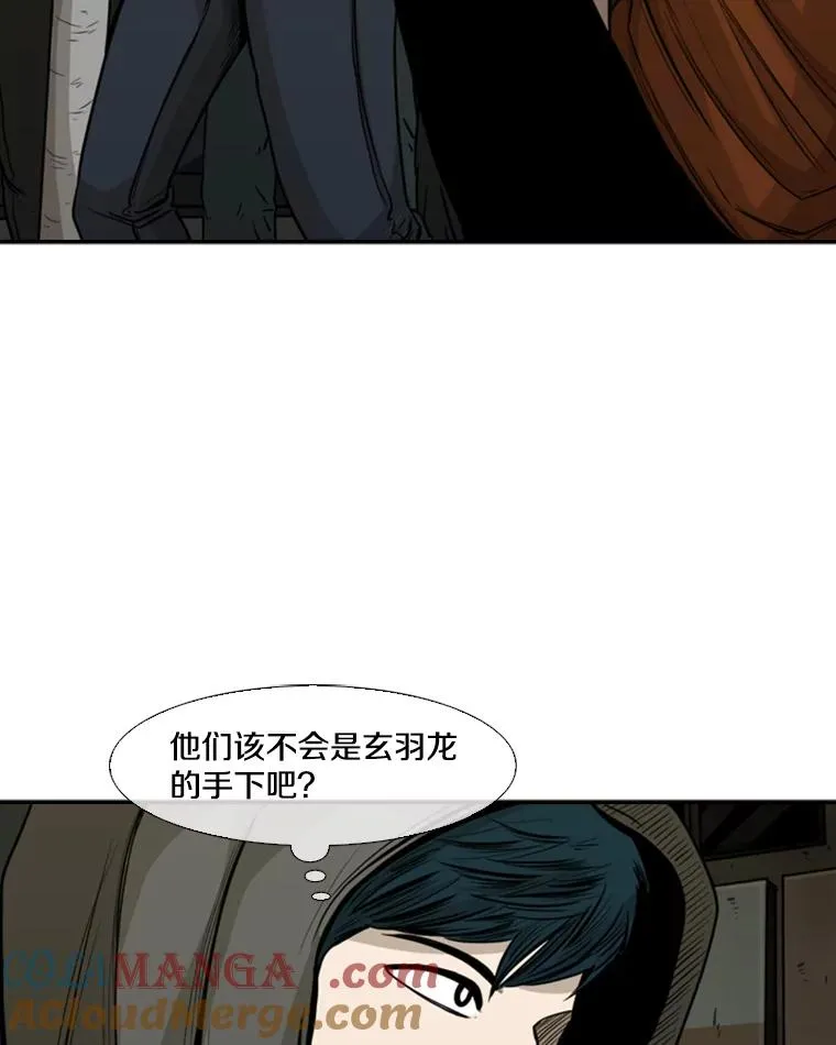 78.被暗算 第89页