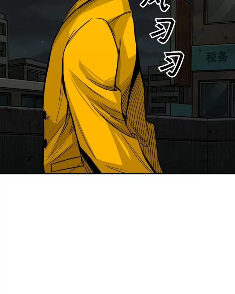 78.被暗算 第94页