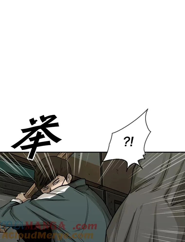 78.被暗算 第97页