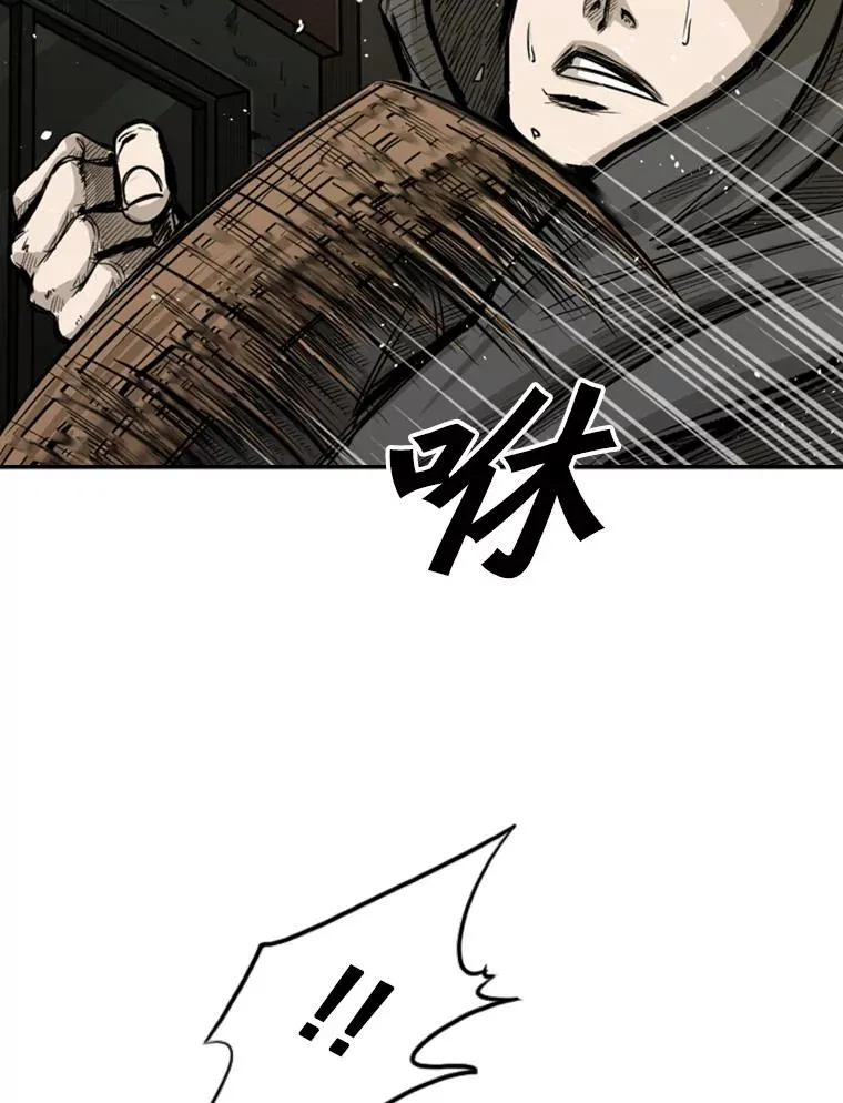 78.被暗算 第99页