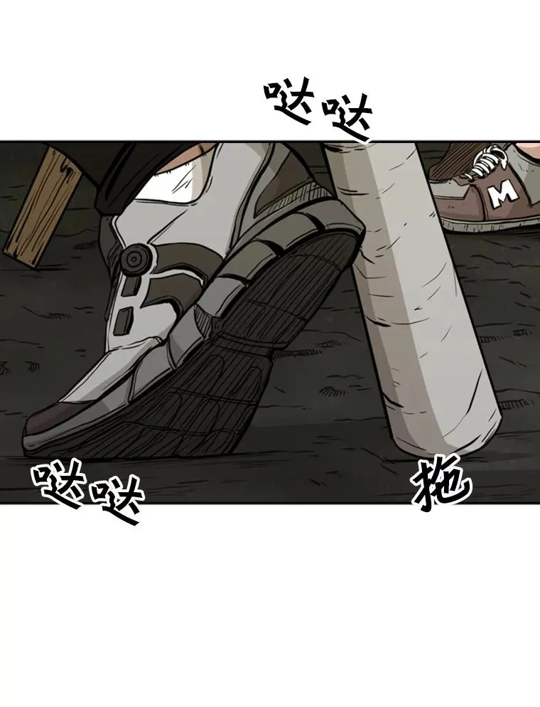 78.被暗算 第104页