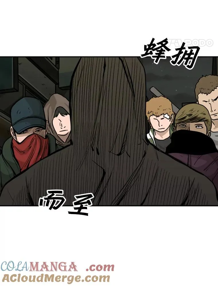 78.被暗算 第105页
