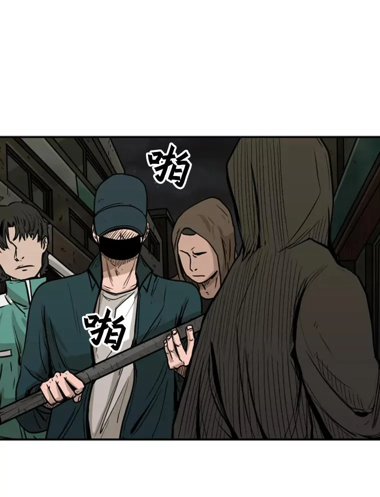 78.被暗算 第106页