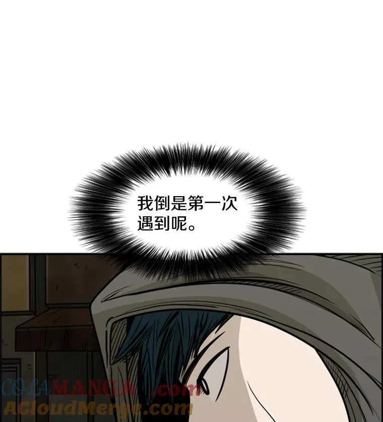 78.被暗算 第109页